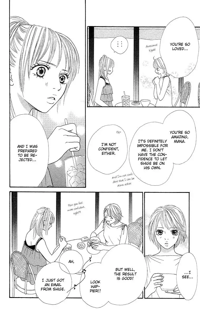 Cream Caramel Chapter 2 14